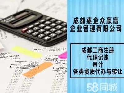 轉(zhuǎn)讓金融服務(wù)外包公司 探索金融外包服務(wù)市場新機(jī)遇